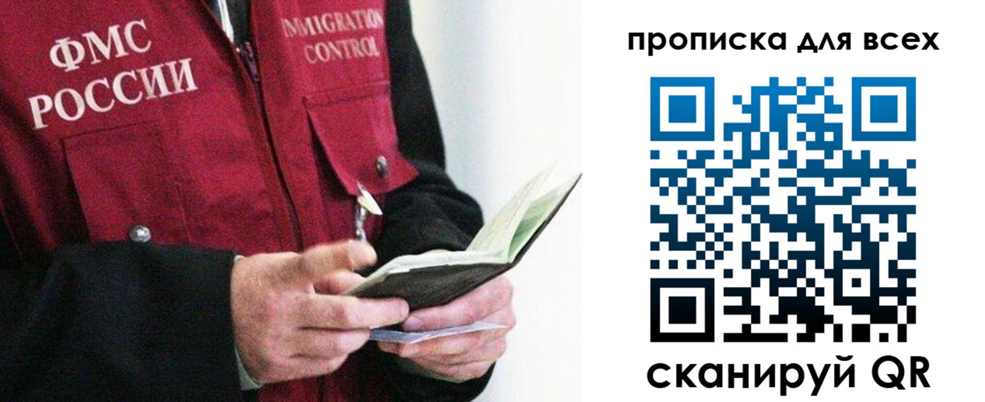 регистрация в Нововоронеже